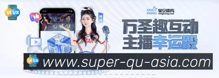 App功能展示图